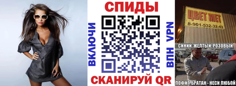 Купить закладки  Старая Русса  Амфетамин 98% 