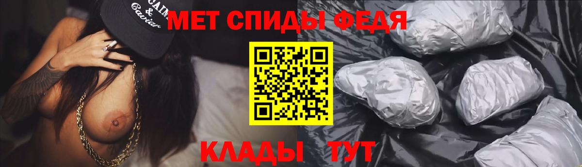 Амфетамин Розовый  Амфетамин  Старая Русса 