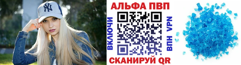 Alpha PVP СК КРИС  Купить закладки  Старая Русса 