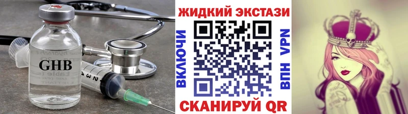 БУТИРАТ BDO Старая Русса