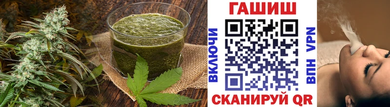 Печенье с ТГК марихуана  Купить где  Старая Русса 