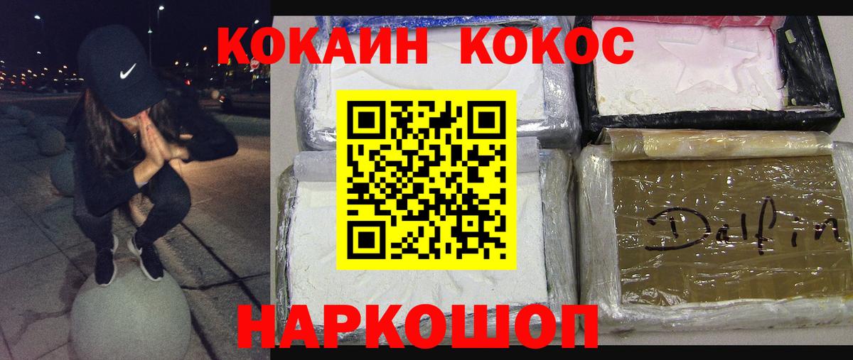 купить  цена  Кокаин 97%  Старая Русса  Кокаин Перу 