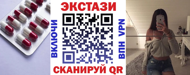 Купить  Старая Русса  ЭКСТАЗИ XTC 
