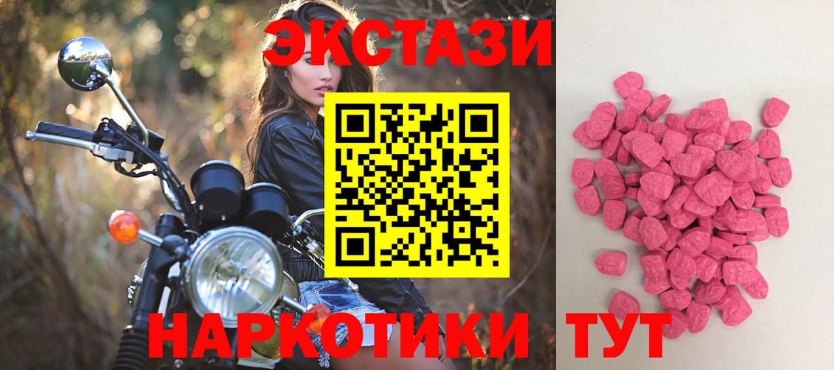ЭКСТАЗИ DUBAI Старая Русса
