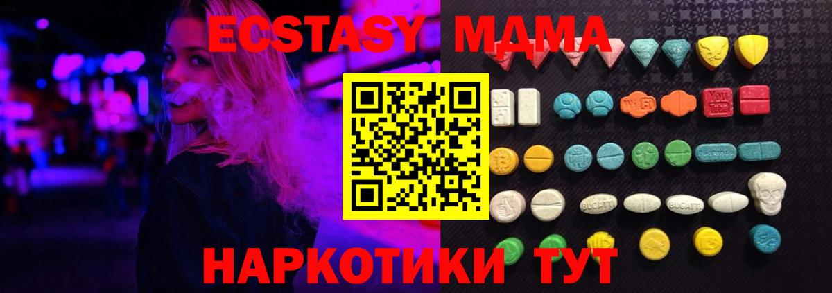 ЭКСТАЗИ louis Vuitton  Вход с VPN  Старая Русса  Ecstasy  OMG вход  Экстази DUBAI 