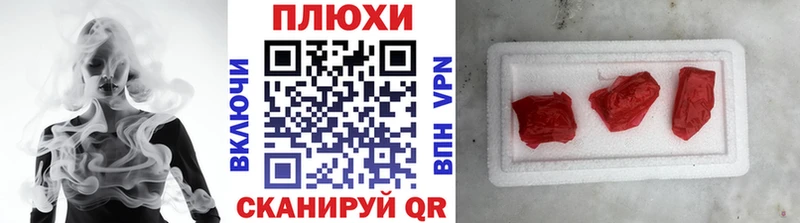 Гашиш гашик  Купить где  Старая Русса 