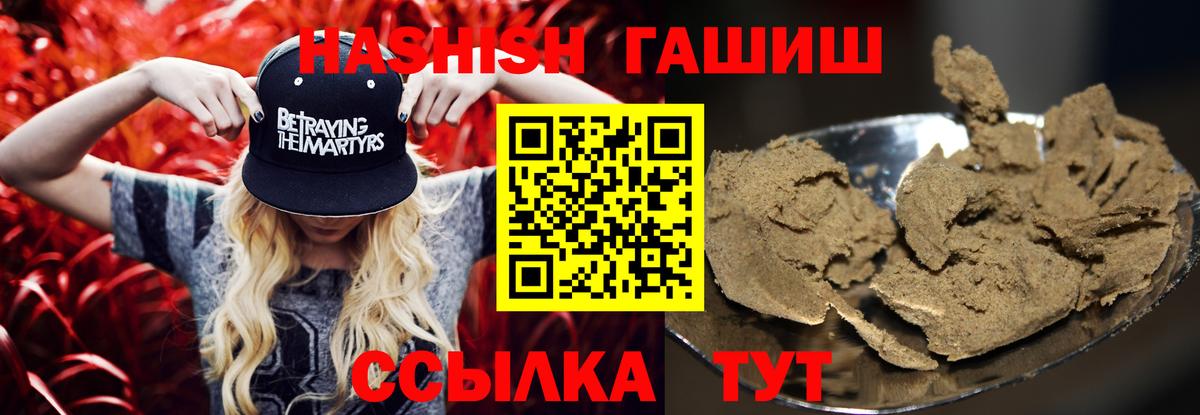 Гашиш AMNESIA HAZE  ГАШИШ гашик  Вход с VPN  Старая Русса 