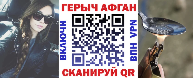 ГЕРОИН белый  Купить  Старая Русса 