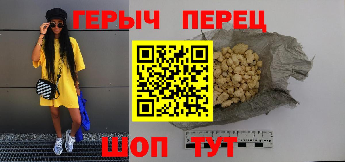 Марихуана Старая Русса