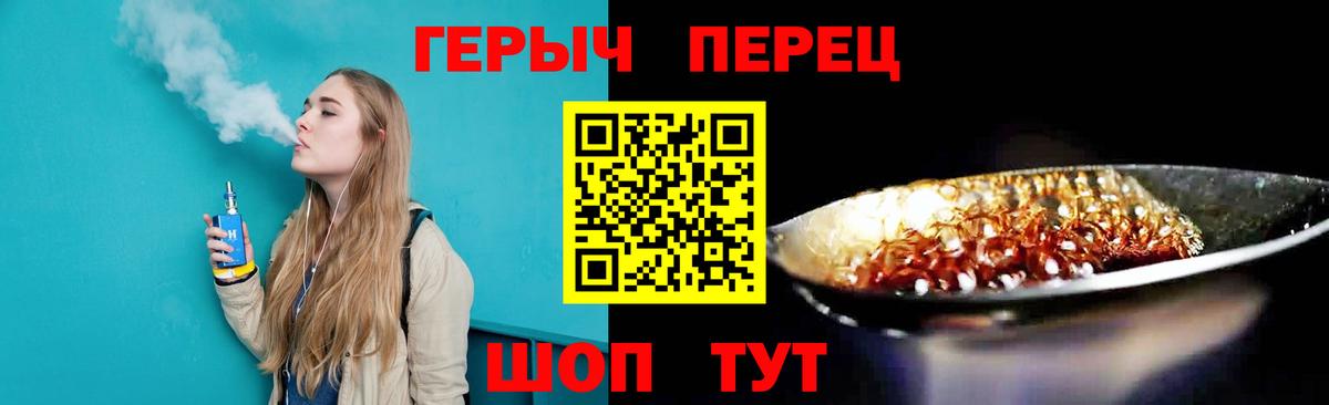 Героин Афган Старая Русса