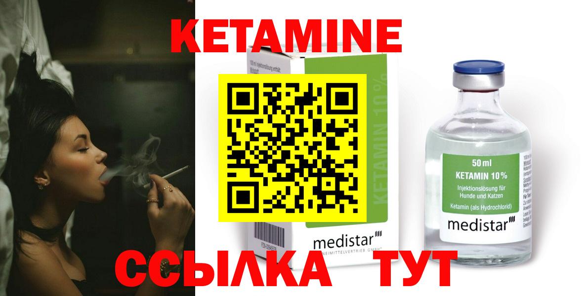 Гашиш  Вход с VPN  COCAIN  МЕФ кристаллы  Старая Русса  КОКАИН  Канабис  A PVP СК кристаллы 