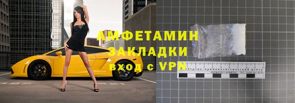 гидра Магадан
