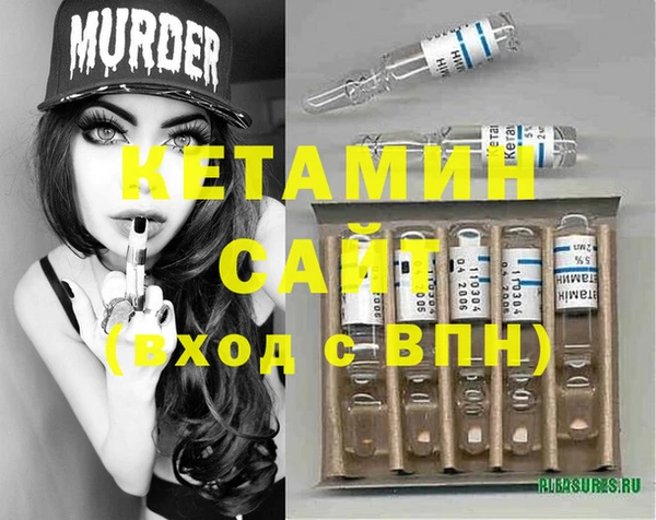 гидра Магадан