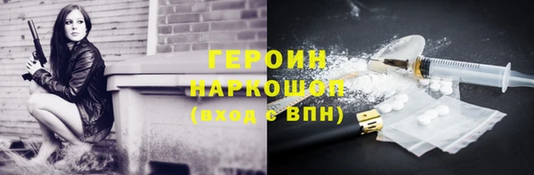 гидра Магадан