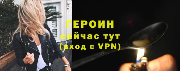 MESCALINE Майский