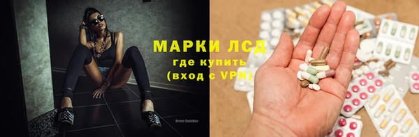 гидра Магадан