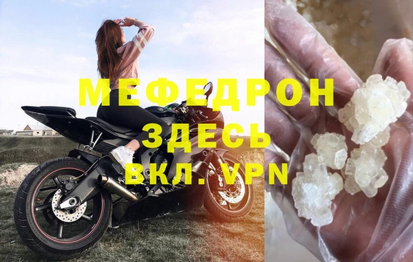 мдма Магас