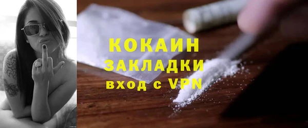 гидра Магадан