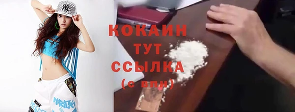 MESCALINE Майский