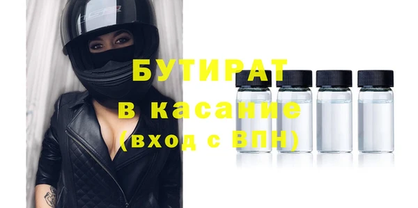MESCALINE Майский