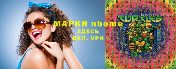 MESCALINE Майский