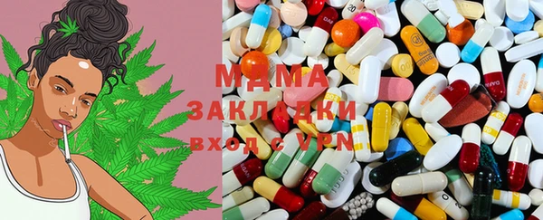 мдма Магас