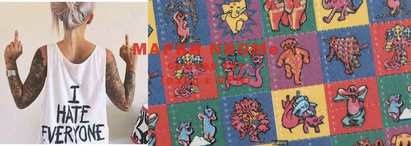 MESCALINE Майский