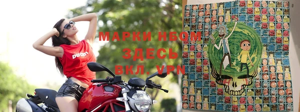 гидра Магадан