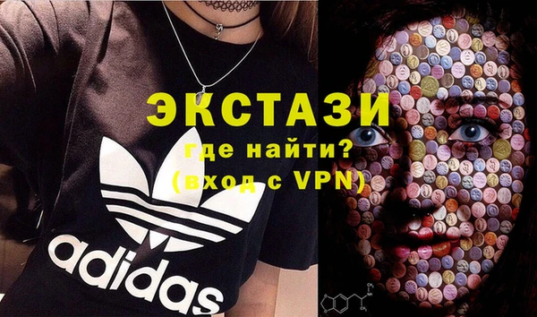 мдма Магас