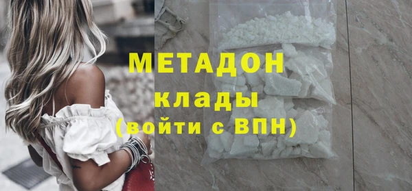 гидра Магадан