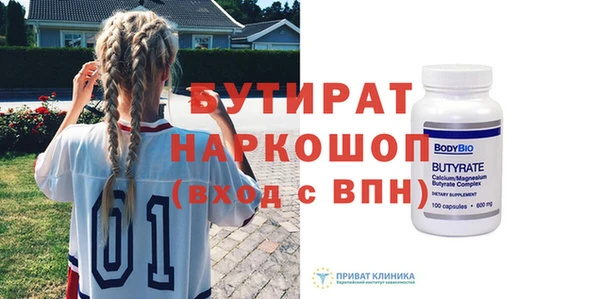 MESCALINE Майский