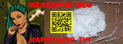 мяу мяу мука Балашиха