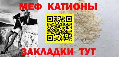 прущие грибы Красноармейск