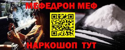 мяу мяу мука Балашиха