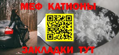 прущие грибы Красноармейск