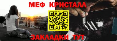 мескалин Балаково