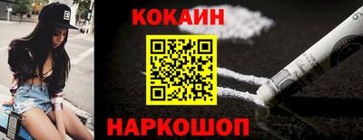 мефедрон VHQ Котовск