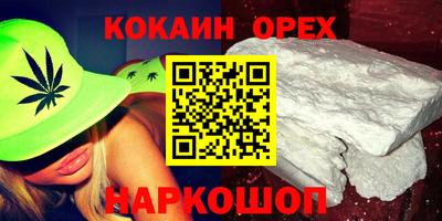 мяу мяу мука Балашиха