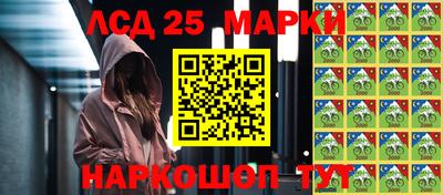 прущие грибы Красноармейск