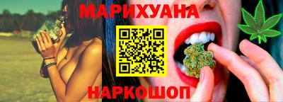 прущие грибы Красноармейск