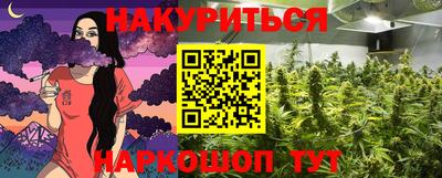 мескалин Балаково