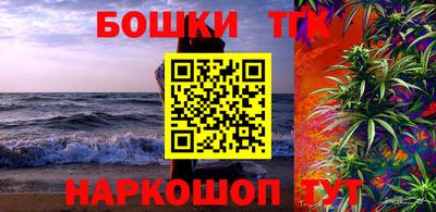 мефедрон VHQ Котовск