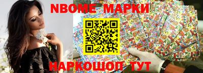 прущие грибы Красноармейск