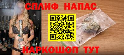 мескалин Балаково