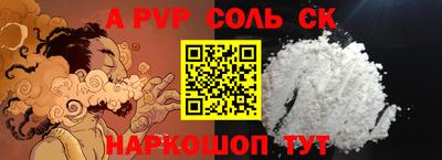 мефедрон VHQ Котовск