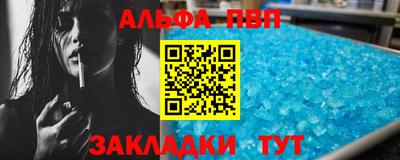 прущие грибы Красноармейск