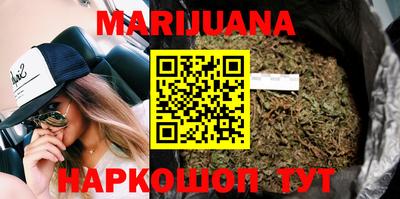 мескалин Балаково