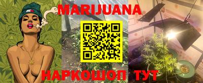 мефедрон VHQ Котовск