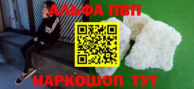 прущие грибы Красноармейск