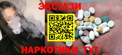 мефедрон VHQ Котовск